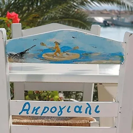 Akroyali & 3*